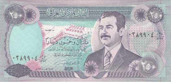 Irak p.85a 250 Dinars 1995